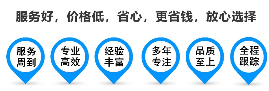 沙湖镇货运专线 上海嘉定至沙湖镇物流公司 嘉定到沙湖镇仓储配送